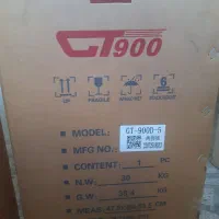 سردوز ۵ نخ پلمپ