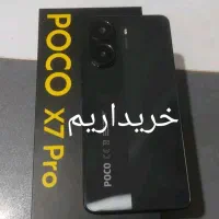 شیائومی POCO سامسونگ آیفون گوشی های زیر به قیمت