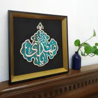 تابلو معرق مس|تابلو، نقاشی، عکس|تهران, امیریه|دیوار