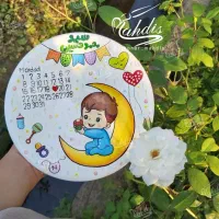 طرحی|تابلو، نقاشی، عکس|زاهدان, |دیوار