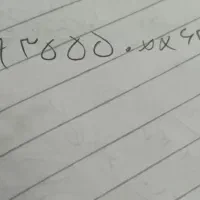 خط ایرانسل رند