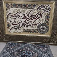 تابلوفرش ماشینی
