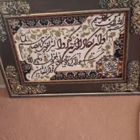 اینه وتابلو|بوفه، ویترین، کنسول|سنندج, |دیوار