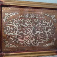 ان یکابزرگ