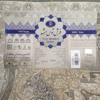 فرش۹متری توس مشهد.۱۲۰۰شانه