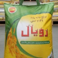 برنج دانه بلند رویال ۱۱۲۱ موجودی ۳۰ تن
