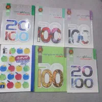 کتاب کنکور