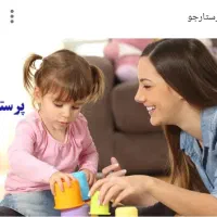پرستاری کودک وسالمندانجام میدهم