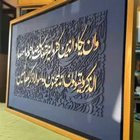 تابلو نقاشی خط برجسته چوبی