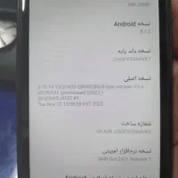 گوشی