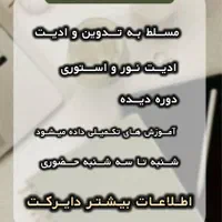 استخدام ادیتور و ادمین بارگذار|استخدام هنری و رسانه|تهران, یوسف‌آباد|دیوار