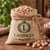 حبوبات برند * لائودیسه * نمایندگی انحصاری در ایران