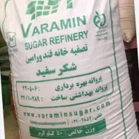 شکرسفیدکیلو75000