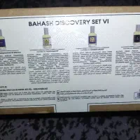 عطر و ادکلن پک باهاش کمیاب برند امپر|آرایشی، بهداشتی، درمانی|تهران, نجات اللهی|دیوار