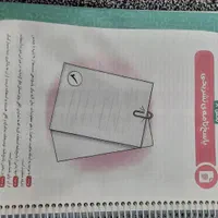 کتاب هوش کمپلکس ششم به هفتم انتشارات مهر و ماه|کتاب و مجله آموزشی|اهواز, رسالت|دیوار