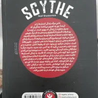 رمان داس مرگ و رمان کتابخانه ارواح ژانر وحشت|کتاب و مجله ادبی|قم, ولیعصر|دیوار