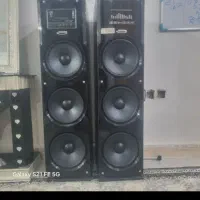 باند دوتایی بزرگ بسیار تمیز وصدای عالی