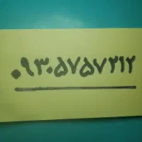 سیم کارت رند ایرانسل