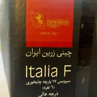 چینی زرین ۱۷پارچه چایخوری|ظروف سرو و پذیرایی|اصفهان, هزارجریب|دیوار