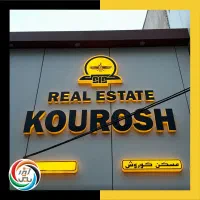 چنلیوم بنرکارت تراکت نئون LEDپرچم کپی جزوه گلشهر