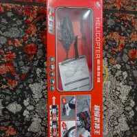 هلیکوپتر کنترلی|اسباببازی|رفسنجان, |دیوار