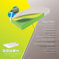 تشک طبی و فنری|تشک تختخواب|شوش, |دیوار
