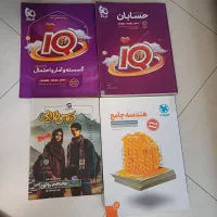 حسابان iQ،گسسته iQ ،هندسه مهر و ماه ،دروس طلایی|کتاب و مجله آموزشی|تهران, اوقاف|دیوار