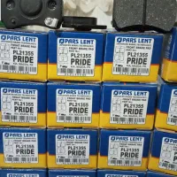 لنت پارس آبی جلو پراید به قیمت کارخانه