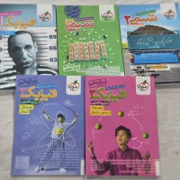 کتابهای کمک آموزشی کنکور 1402-1403