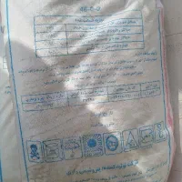 کودشیمیایی