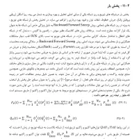 تایپ ، پاورپوینت ، اکسل