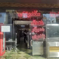 واگذاری اغذیه|کافی‌شاپ و رستوران|مشهد, چهارچشمه|دیوار