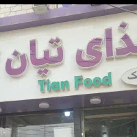 کارگر ساده.حقوق ۲۰ میلیون تومان