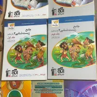 کتاب های زیست الگو