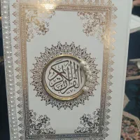 استخاره قرآن کریم