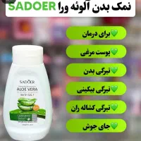 فروش لوازم آرایشی و بهداشتی|آرایشی، بهداشتی، درمانی|نظرآباد, نظرآباد|دیوار