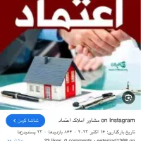 استخدام همکار خانوم