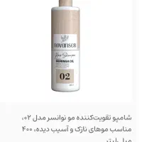 کرم نرم کننده ، پوست|حراج|دزفول, |دیوار