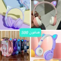 هدفون بلوتوثی|لوازم جانبی موبایل و تبلت|رشت, پاستوریزه|دیوار