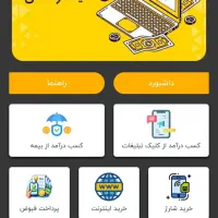 کارسود|کارت هدیه و تخفیف|سنندج, |دیوار