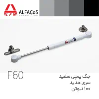 پخش کلیه یراق‌آلات کابینت و درب با قیمت مناسب|عمده‌فروشی|تهران, حسن‌آباد|دیوار