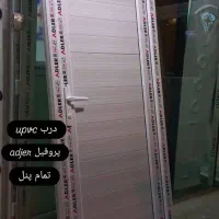 تولیدانواع درب و پنجره upvc،درب توری پلیسه (کشابی)|خدمات پیشه و مهارت|شوشتر, |دیوار