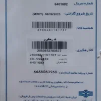 فروش تلویزیون سونی مدل KD-55X85K بصورت نو و اکبند|تلویزیون و پروژکتور|فرح آباد, |دیوار