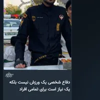 آموزش فوق حرفه ای دفاع شخصی ،بوکس و کیک بوکس