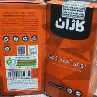 روغن تخمه کدو|آرایشی، بهداشتی، درمانی|کاشان, ولیعصر|دیوار