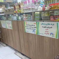 استخدام فروشنده