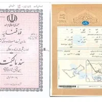 خدمات سند املاک قولنامه ای با کارشناس مجرب