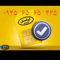 ایرانسل بیلبوردی