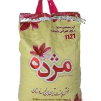 برنج هندی پاکستانی