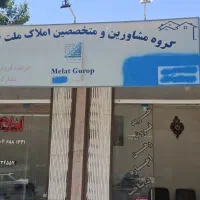 فروش-آپارتمان-70متری